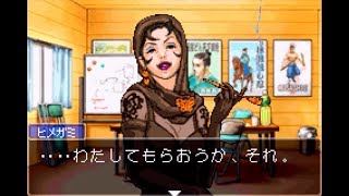 【実況】逆転裁判だよ #15