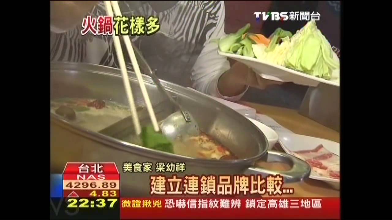 冒險挑戰味蕾！　台灣「麻辣鍋」吸國際客