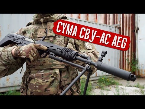 SVU-AS and SVU-A M-LOK from CYMA (ASP). WHAT IS IT? AIRSOFT WEAPON.