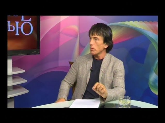 Актуальное интервью за 11 сентября 2017