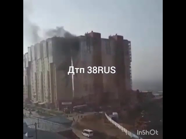 Утеплитель загорелся под обшивкой дома в жилом комплексе «Стрижи» в Иркутске