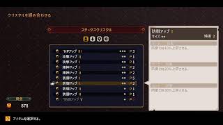 #8 Chained Echoes(JRPG)詰んだからやり直し