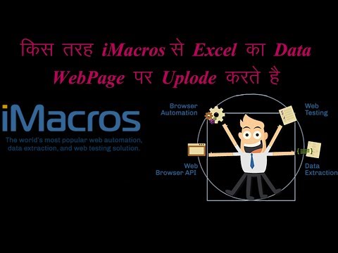 download lagu mp3 mp4 Imacros Loop, download lagu Imacros Loop gratis, unduh video klip Imacros Loop