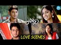 Pokiri Movie Back To Back Love Scenes | Mahesh Babu | iliyana | Puri Jagannadh | iDream Filmnagar