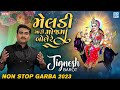 Jignesh Barot Meldi Mari Mojma Bole Re Navratri Special Non Stop Garba 2023