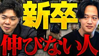 優秀な新卒ほど危ない？先輩が裏で呆れている、絶対にやってはいけない無意識な行動