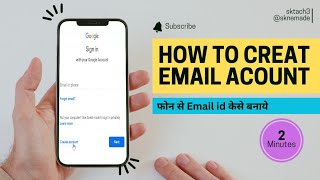How To Create Email ID in Mobile Phone