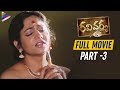 Ravi Varma Telugu FULL MOVIE Part 3 Karthika Nithya Menen Santhosh Sivan Telugu FilmNagar