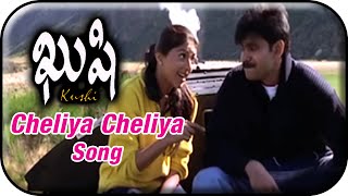 Kushi Telugu Movie Video Songs  Cheliya Cheliya So