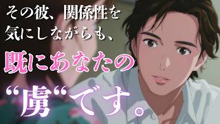 こんな態度の男は脈あり確定。関係性を気にしながらも好意が出る行動TOP4