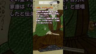 天下人からタダ者ではないと恐れられた！日本初の藩校を作った名君【信長の野望・新生】
