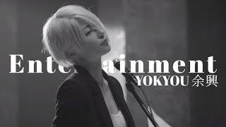 椎名林檎 ちちんぷいぷい Chichin Puipui Manipulate The Time Romaji Lyrics By Sheena Ringo برنامج تنزيل Mp3 الأكثر شعبية على الإنترنت