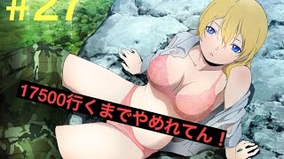 #27 *BTOOOMオンライン* BP17500行くまでやめれまてん 無双！