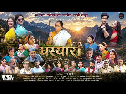 GHASYARI – Official Trailer | A Garhwali Feature Film | 2026 — Ghasyari