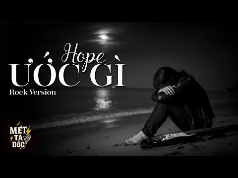 Ước Gì (I WISH) - Anh đã không lỡ lời  |  Rock Version