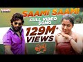 Saami Saami (Telugu)Full Video Song |Pushpa Songs |Allu Arjun, Rashmika |DSP |Mounika Yadav |Sukumar