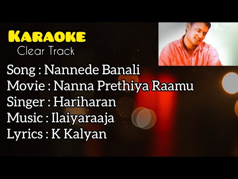 Nannede Banali | ನನ್ನೆದೆ ಬಾನಲಿ | Karaoke With Lyrics | Clear Track ( Nanna Preethiya Raamu  )