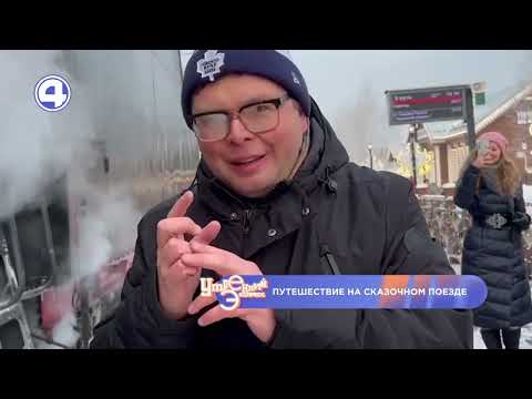 Ретропоезд «Уральский экспресс»: обзор и путешествие в Верхнюю Пышму