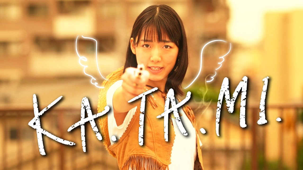 【予告編】KA.TA.MI.