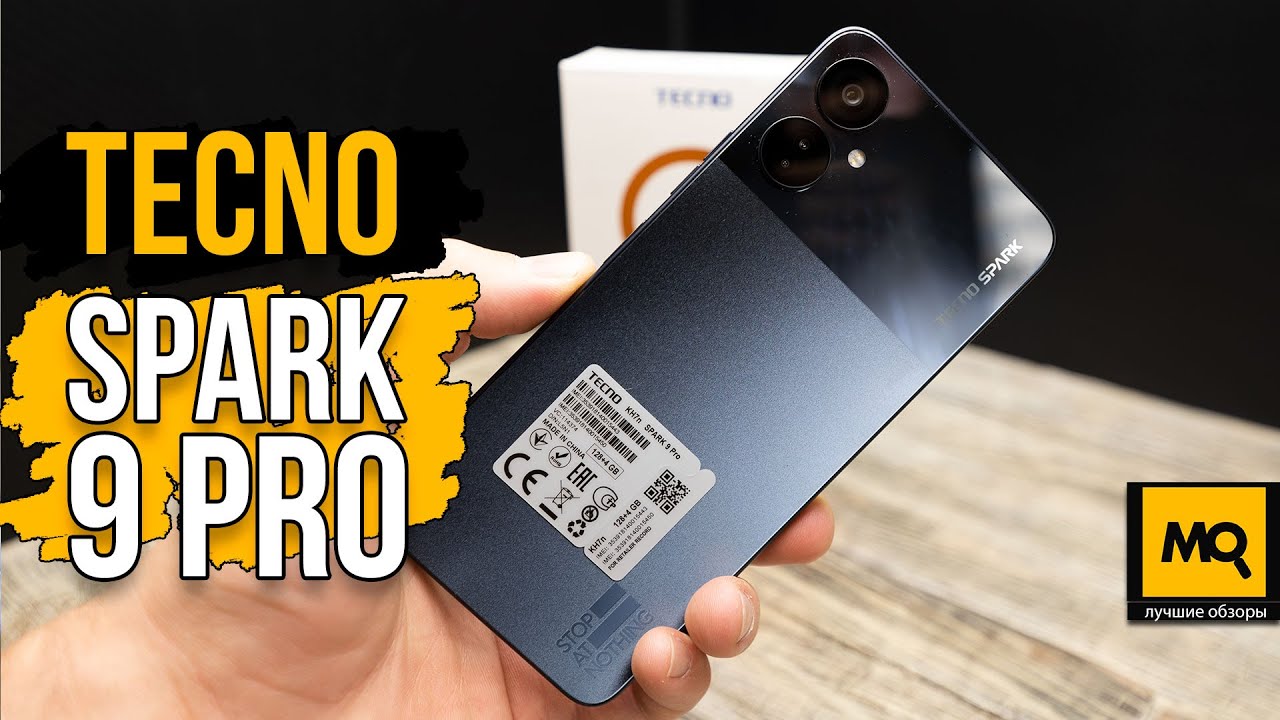 Смартфон TECNO Spark 9 Pro 4/128GB Голубой
