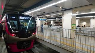 【スマホ録音】京王ライナー1号車内放送　新宿発車後および府中到着前