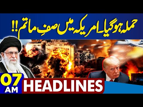 New War Started | Iran Warns America | Chaos In Iran  | 07 AM Headlines