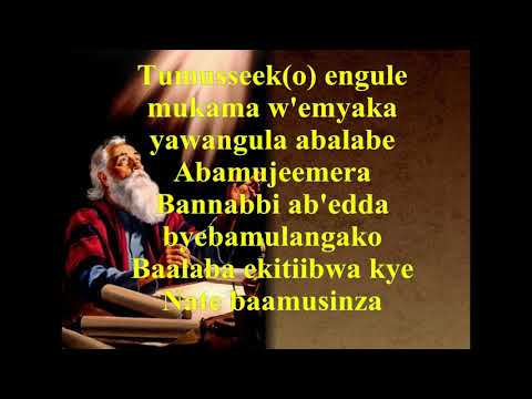Yesu tuzze eri ggwe Ennyimba Za Kristo N0.25 Karaoke