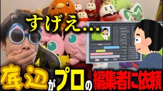 祝！1000本記念動画！！衝撃的なことが起きるので必ず最後まで見てください。