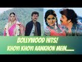 BEST OF BOLLYWOOD MR BECHARA ANIL KAPOOR BEST OF 90S SONGS
