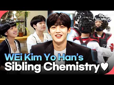 [K-POP] WEi Kim Yo Han’s Adorable Sibling Chemistry💕 #TaekwondoFamily #WEi #KimYoHan