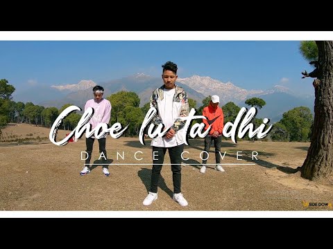 CHOE LU TA DHI | DANCE COVER | UPSIDEDOWN DANCE STUDIO