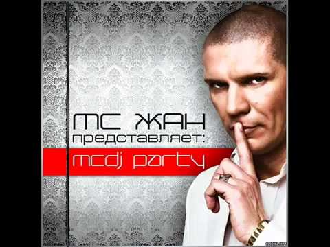 DJ Riga  MC Жан - Сказочный Мим.mp4