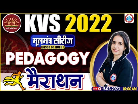 KVS 2022 MARATHON | KVS Pedagogy Marathon Class | KVS Pedagogy Class by Mannu Rathee