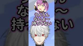 【 #にじマイクラ占領戦 】鉄装備をなんとか誤魔化す葛葉ww【葛葉/にじさんじ】#にじさんじ #葛葉 #にじさんじ切り抜き