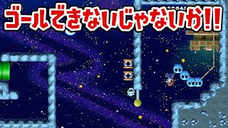 ゴール飛び越えて詰む奴www  SUPER MARIO MAKER 2