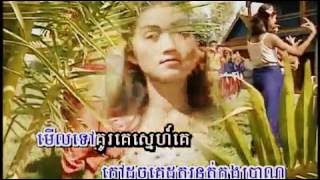 Choub Snaeh Ak-Phorp (ជួបស្នេហ៍អភ័ព្វ) by Noy Vanneth.