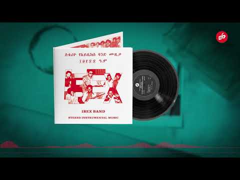 = Stereo Instrumental Music