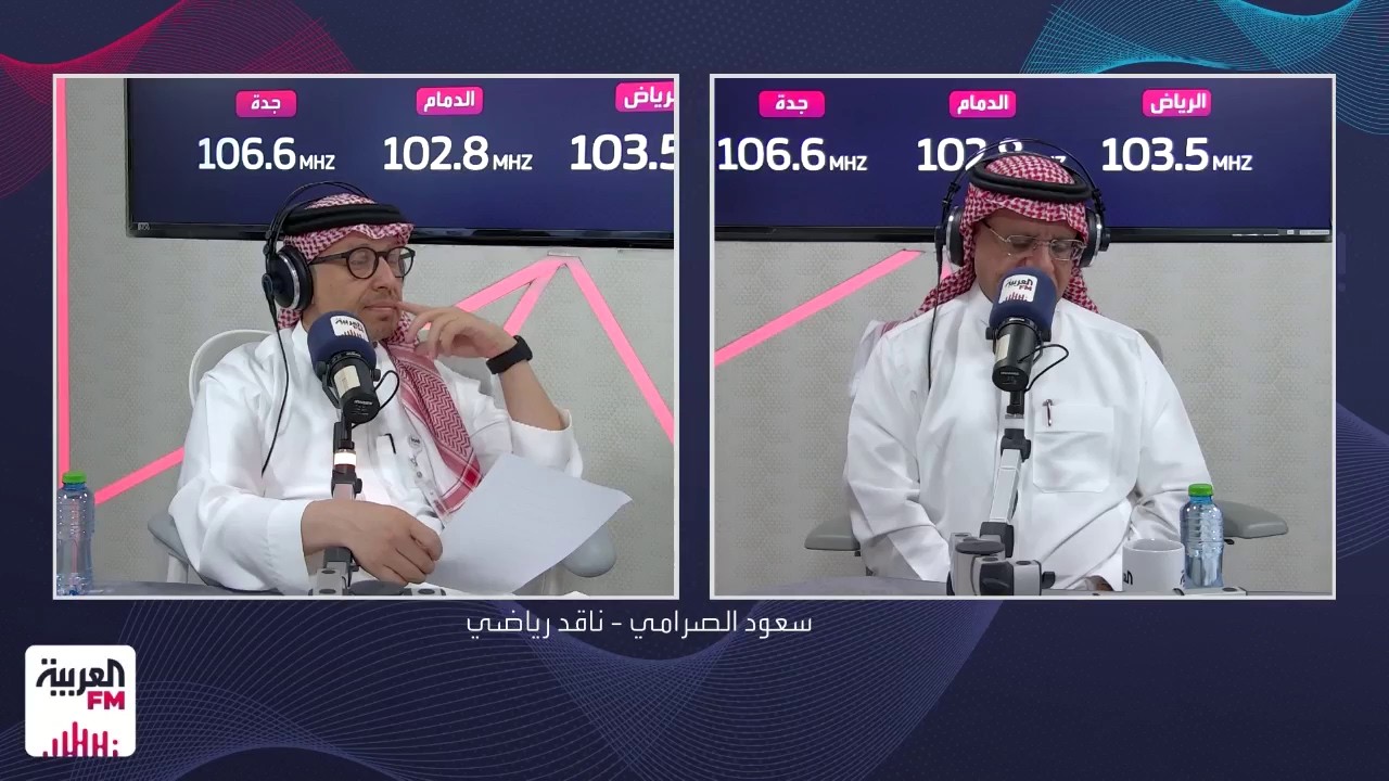 الصرامي: اتصالات تليفونية بين إدارة التعاون وسعد الشهري