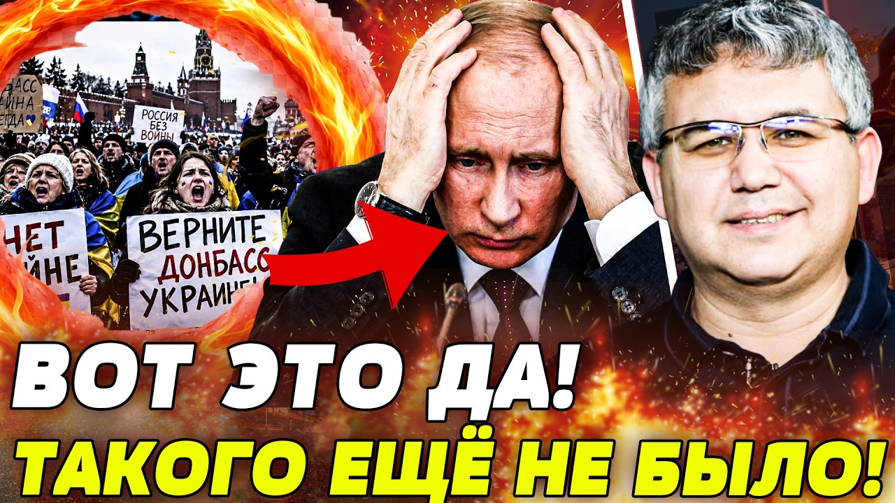 😮ГАЛЯМОВ: ПРЯМО НА КРАСНОЙ ПЛОЩАДИ! РУССКИЕ КРИЧАТ ВЕРНУТЬ ДОНБАСС УКРАИНЕ!