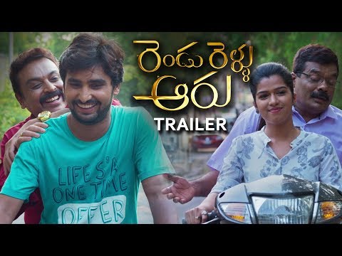 Rendu Rellu Aaru Theatrical Trailer  - Anil, Mahima, Dr V K Naresh