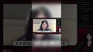 【如月れん】[SFL Mirror Cutout] A series o#1 #Shorts #ぶいすぽ