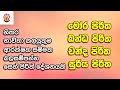 බලසම්පන්න පිරිත් දේශනා හතරකි දිනපතා �