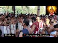 Dont Skip Chenda Melam Performance Ayyappan Temple Kerala Chenda Melam Swamysaranam Ayyappa