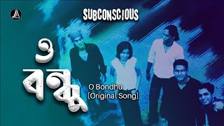 O Bondhu | Album: Tarar Mela | Subconscious | Official Audio