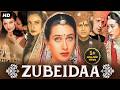 Rekha Karisma Kapoor S ZUBEIDAA Full Movie Manoj Bajpayee Bollywood Romantic Movie