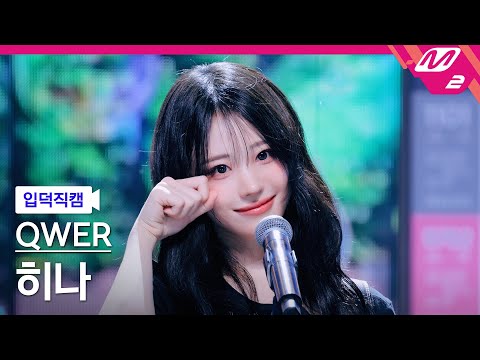 히나