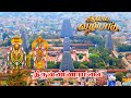 ArunachalaShiva Vibes Tiruvannamalai Arunachaleswarartemple Lordshiva Indhu Television