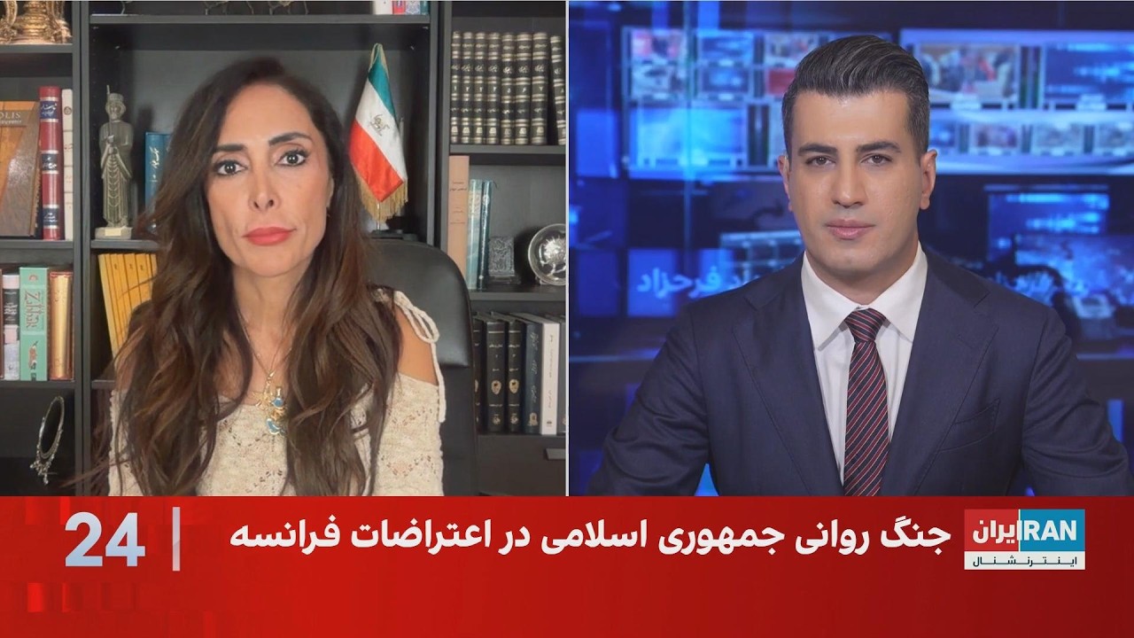 دریا صفایی: جمهوری اسلامی معترضان در ایران را می‌کشد، اما مدعی خشونت پلیس فر?