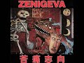 Zeni Geva - Desire For Agony