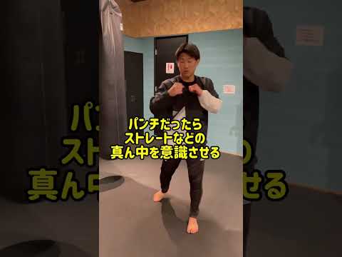 フックて倒すには○○を意識させろ！！？